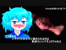 何かエロいモノを見せられて赤面するも目を離せられない河童kofji姉貴 Nicozon