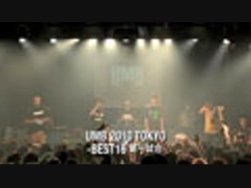 UMB 2008 東京予選 (BEST16、ppppppp!!! vs グンジ)