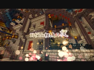 Re 愛犬のためならminecraft 第09話 Nicozon