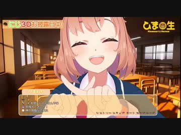 本間ひまわりの一番かわいい ダメでーす ニコニコ動画