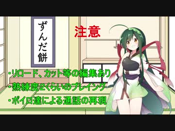 グラブル ボイロ６人でルシファーhl 風ver Nicozon