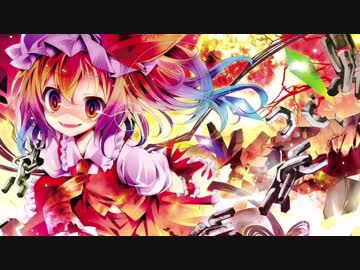 東方vocal フランドール スカーレット 君の美術館 Nicozon
