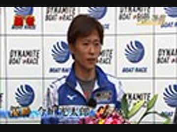 ボートレース通信 第20回マスターズチャンピオン