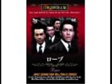 ロープ（日本語吹替版）