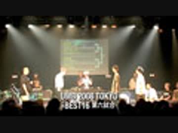 UMB 2008 東京予選 (BEST16、回鍋肉 vs ISSUGI)