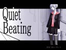 Quiet Beating