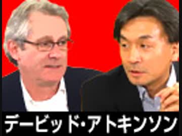 デービッド・アトキンソン×篠田英朗「人口減少×高齢化…日本人の勝算」 #国際政治ch 49後編