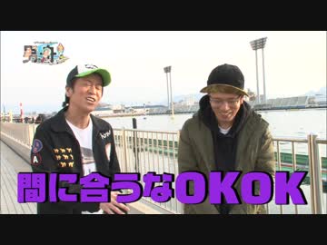 ブラマヨ吉田とういちの男舟２周目 #33