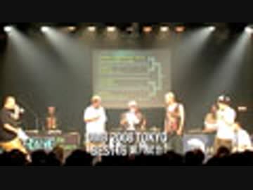 UMB 2008 東京予選 (BEST16、GOLBY vs KMC)