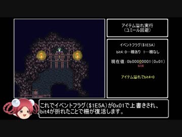 記録更新 ひtasら楽してff6 0勝クリア ニコニコ動画