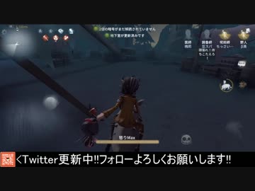 サバイバー 野人 大熱戦 野人vsピエロ 第五人格をプレイしてみた Series2 36 ニコニコ動画