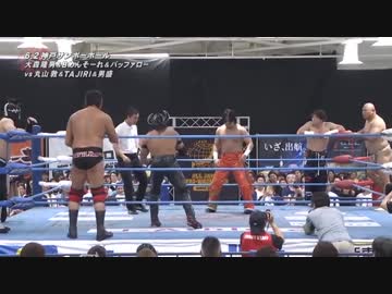 2019/6/2　2019 SUPER POWER SERIES【最終戦】6.2神戸サンボーホール　第2試合