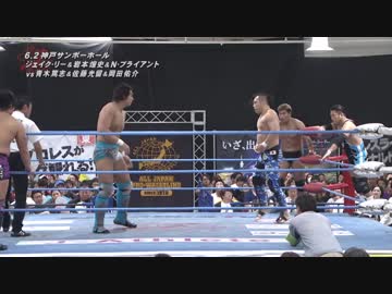 2019/6/2　2019 SUPER POWER SERIES【最終戦】6.2神戸サンボーホール　第3試合