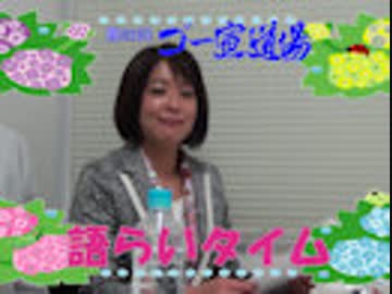 第82回ゴー宣道場　語らいタイム