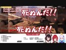 アンジュ・カトリーナ死ぬんだ…集(リゼ様もあるよ)【アンジュ・カトリーナ/にじさんじ】