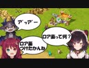 小学生並の煽りあいをするでびロアと便乗する戌亥とこ