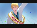 【MMD】黄瀬のダンス