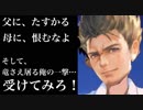 【シャドバ3周年】3周年を祝して『ドラゴンのみでグラマスになるドラジ』復活【シャドウバース / Shadowverse】