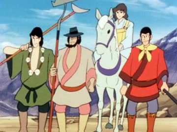ルパン三世 Part2 第67話 ルパンの大西遊記 アニメ 動画 ニコニコ動画