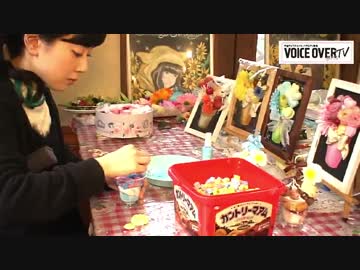 VOICE OVER girls TV  Vol 1-3放送　【工藤晴香】