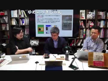 連続講義 現代美術と宗教思想 #1 「シミュレーターとしての夢　――明恵から現代美術へ」