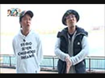 ブラマヨ吉田とういちの男舟２周目 #35