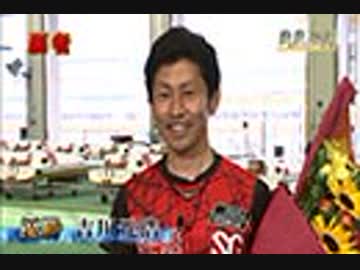 ボートレース通信 第46回ボートレースオールスター