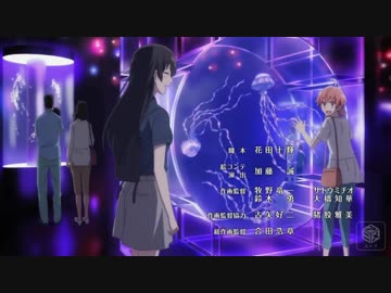 Hd Mad Amv 好き 以外の言葉で やがて君になる Nicozon