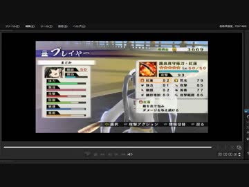 プレイ動画 戦国無双４ の無限城１００階目をまどかでプレイ ニコニコ動画