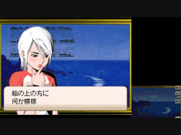 実況 ジェシカ見つけたけど アナザーコード 2つの記憶 Part10 Nicozon
