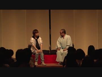 ヲタク落語会もえよせvol.17～吉好×代永翼１２０分トークSP～　トーク前半パート　