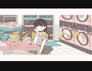 Laundry Note