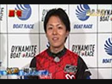 ボートレース通信 第29回グランドチャンピオン