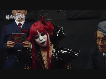  ヴィジュアル刑事Z #88番外編～魔将軍チャッキー