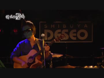 ヴィジュアル刑事Z #95番外編～『BEGINNING BURNING SUMMER TOUR 2016』part.3