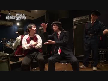 ヴィジュアル刑事Z #112番外編～GOSTRAIN