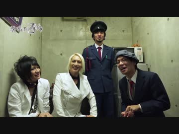 ヴィジュアル刑事Z #75番外編～THE BEETHOVEN