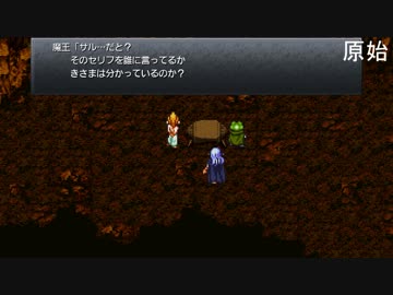 初見実況 竜の聖域 クロノトリガーpart34 ニコニコ動画