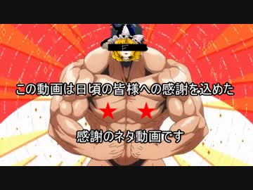 皆様 日頃の感謝を込めてコメ返し いつもありがとう Nicozon