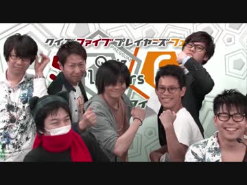 Quiz 5Players FES2 ～超プレッシャークイズバトル！～ Part8