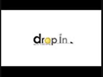 なんこつのぽんこつと呼ばないで vol.123【drop in ch】結果発表編