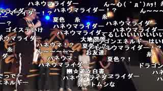 ピザラジ夏祭り オトモダチフィルム コメなし ニコつい