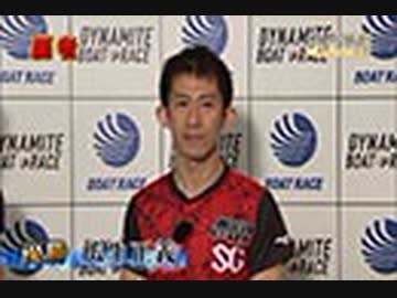 ボートレース通信 第24回オーシャンカップ