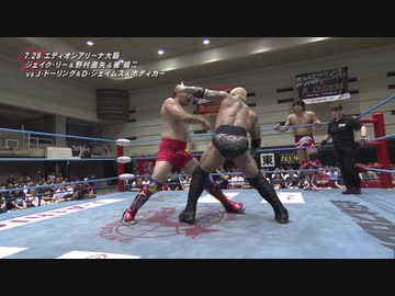 2019/7/28　2019 SUMMER ACTION SERIES【最終戦】 7.28エディオンアリーナ大阪　第2試合