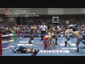 2019/7/28　2019 SUMMER ACTION SERIES【最終戦】 7.28エディオンアリーナ大阪　第4試合