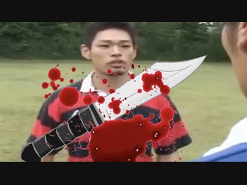 先輩 好きッス ヤンデレ ニコニコ動画