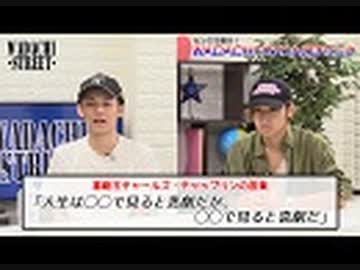 WADACHI STREET 第69回