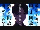 Aozame