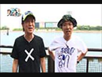 ブラマヨ吉田とういちの男舟２周目 #39