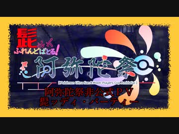 髭ッティ パーティー ワンピース ブラッディ パーティー 比較動画 ニコニコ動画